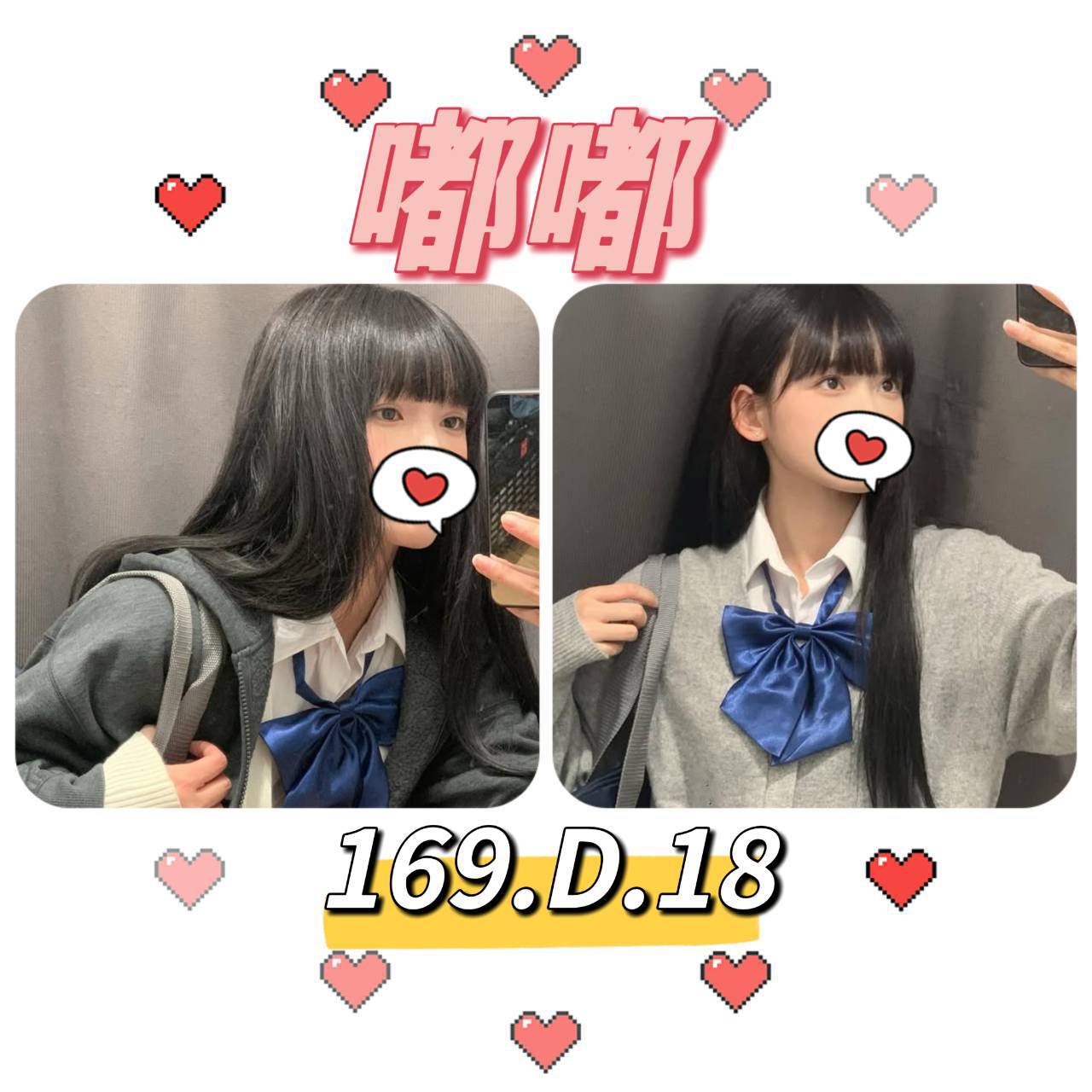 COCO外送彰投 丫馨 158/50/28/38E